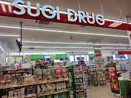 ドラックストア　ドラッグストア（ドラッグストア）まで550m