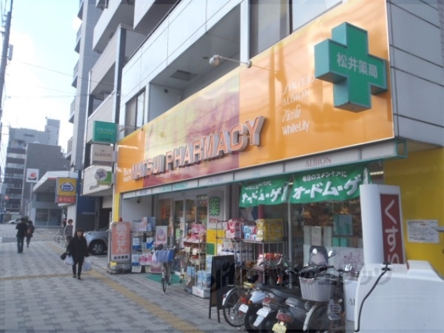 ドラックストア　松井薬局本店（ドラッグストア）まで1400m