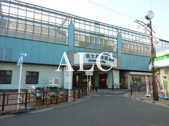 その他　富士見台駅（その他）まで1141m