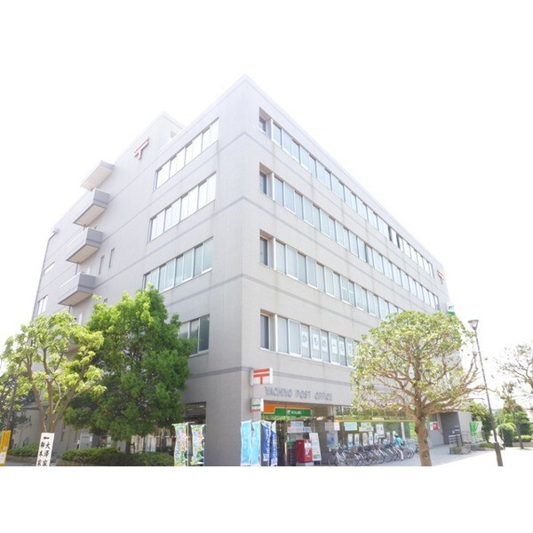 郵便局　八千代郵便局（郵便局）まで740m