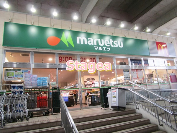 スーパー　マルエツ 南与野駅店（スーパー）まで717m