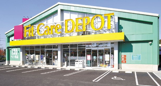 その他　Fit Care DEPOT長沢店（その他）まで969m