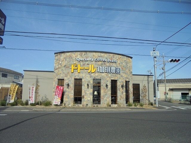 その他　ドトール魚住珈琲農園（その他）まで900m