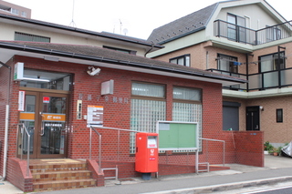 郵便局　我孫子泉郵便局（郵便局）まで678m