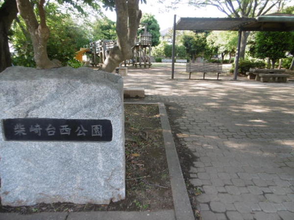 公園　天王台西公園（公園）まで246m