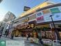 ショッピングセンター　MEGAドン・キホーテ 成増店（ショッピングセンター）まで910m