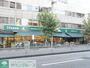 スーパー　マルエツ成増団地店（スーパー）まで800m