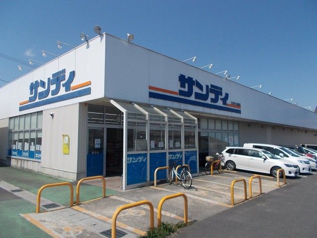 スーパー　サンディ　名張店様（スーパー）まで500m