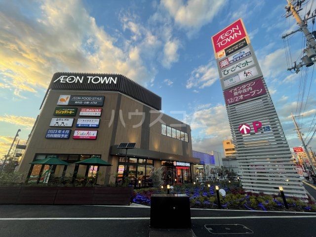 ショッピングセンター　イオンタウン豊中庄内（ショッピングセンター）まで1166m