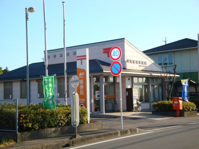 郵便局　可児春里郵便局（郵便局）まで300m