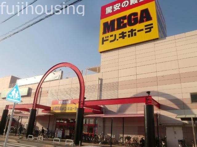 ショッピングセンター　MEGAドン・キホーテ蓮田店（ショッピングセンター）まで1420m