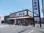 飲食店　丸亀製麺 名張店（飲食店）まで1790m