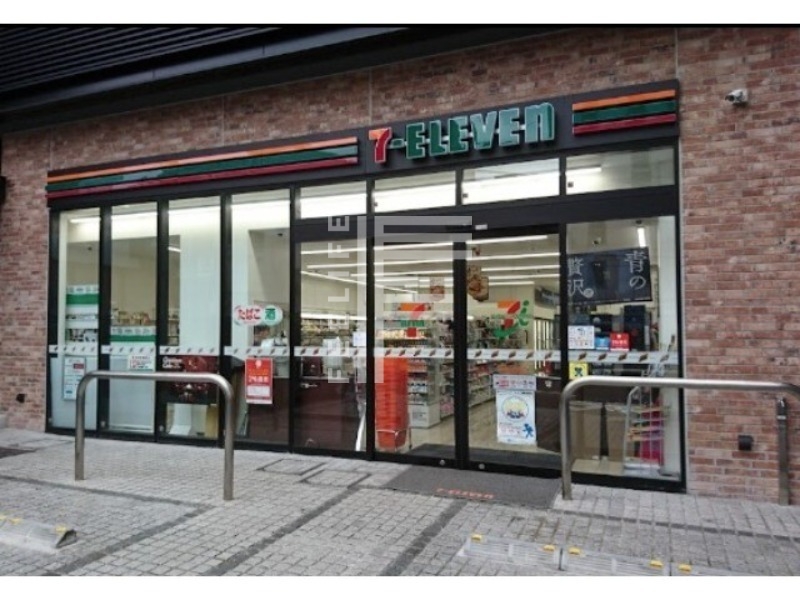 コンビニ　セブンイレブン渋谷恵比寿3丁目店（コンビニ）まで245m