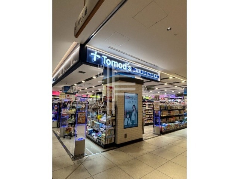 ドラックストア　トモズ恵比寿ガーデンプレイスセンタープラザ店（ドラッグストア）まで369m