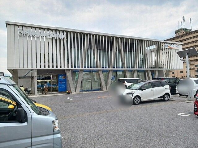 銀行　滋賀銀行大藪支店様（銀行）まで700m