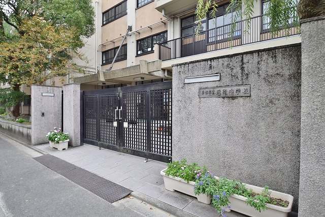 中学校　近衛中学校（中学校）まで568m