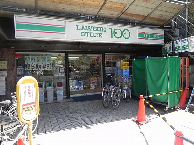 スーパー　ローソンストア100 川端丸太町店（スーパー）まで507m