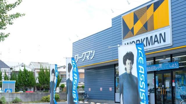 ショッピングセンター　ワークマン尼崎水明店（ショッピングセンター）まで830m