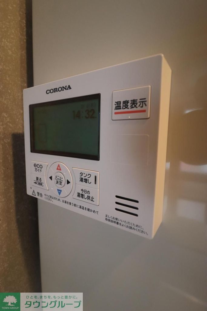 その他設備　設備