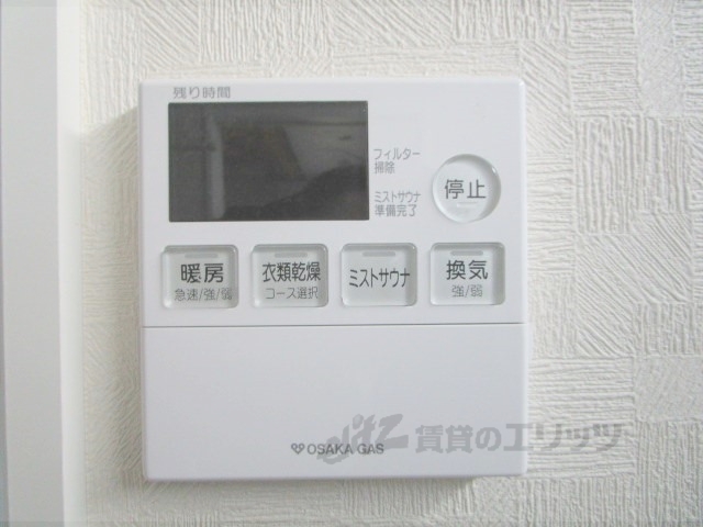 その他設備　給湯器リモコン