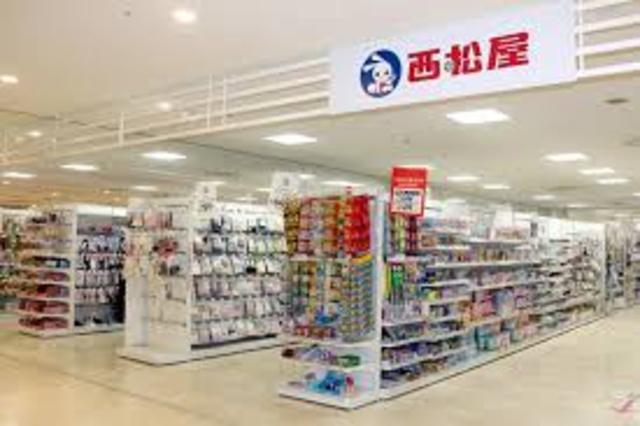 その他　西松屋　摂津東正雀店（その他）まで683m