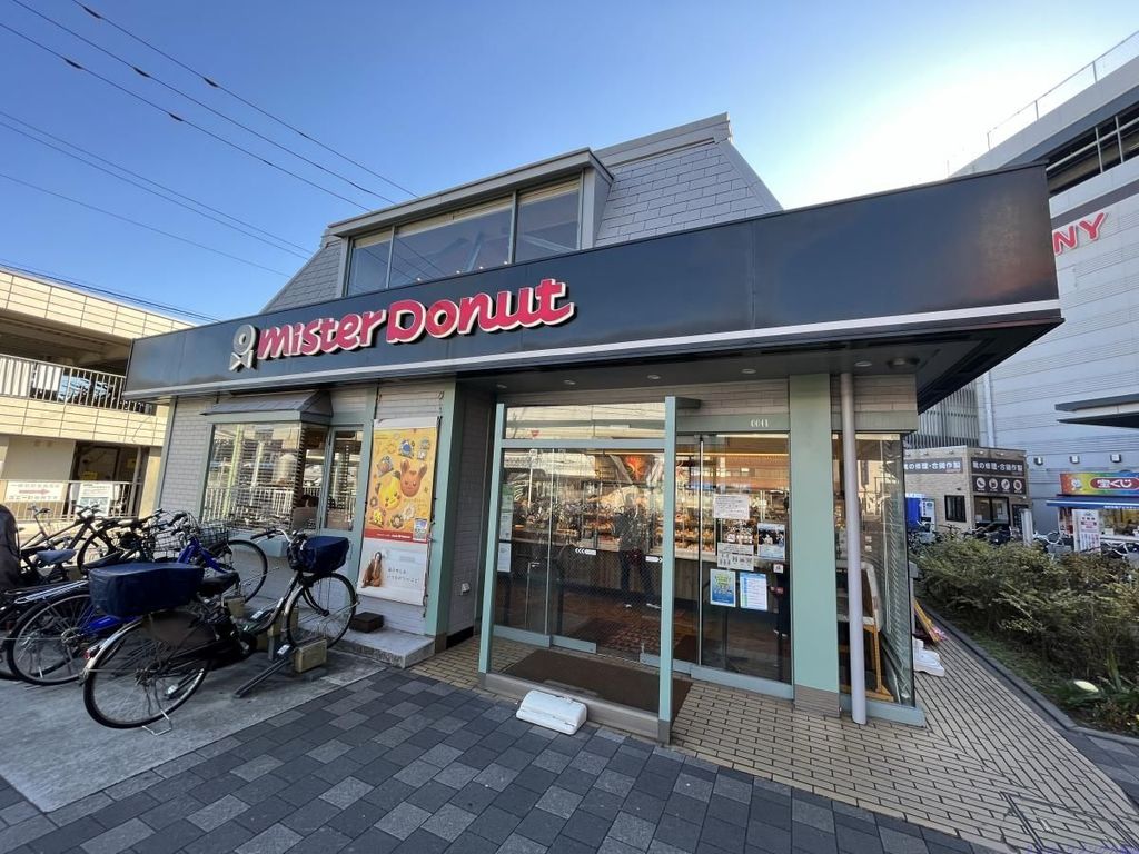 飲食店　ミスタードーナツ金沢文庫店（飲食店）まで960m