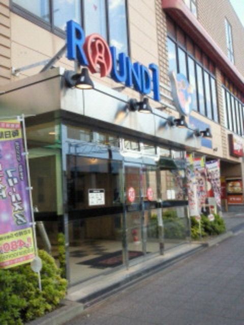 その他　ラウンドワン八王子店（その他）まで367m