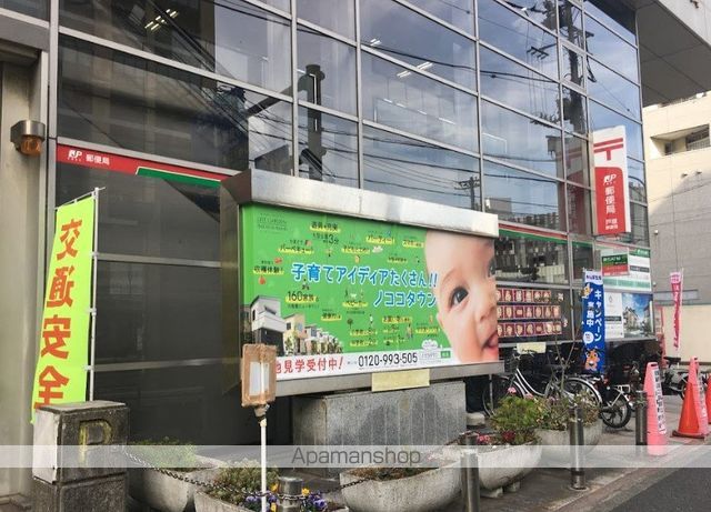 郵便局　戸塚郵便局（郵便局）まで146m
