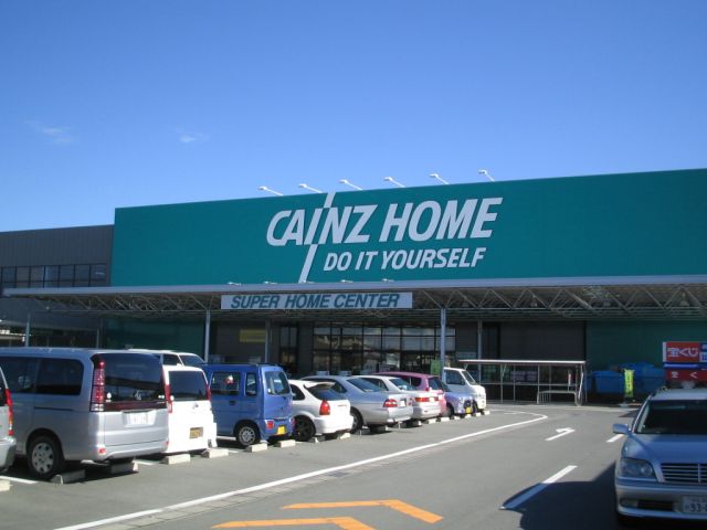 ホームセンター　カインズモール（ホームセンター）まで750m