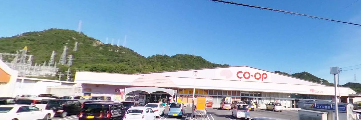 スーパー　CO・OP荘内店（スーパー）まで3454m