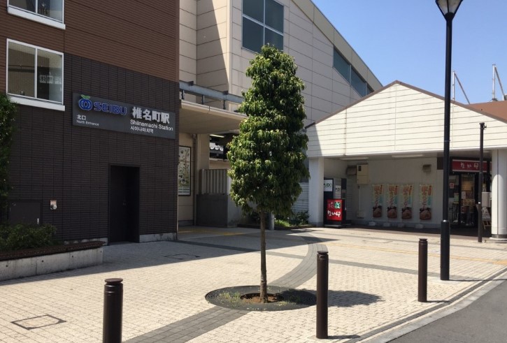 その他　椎名町駅（その他）まで350m