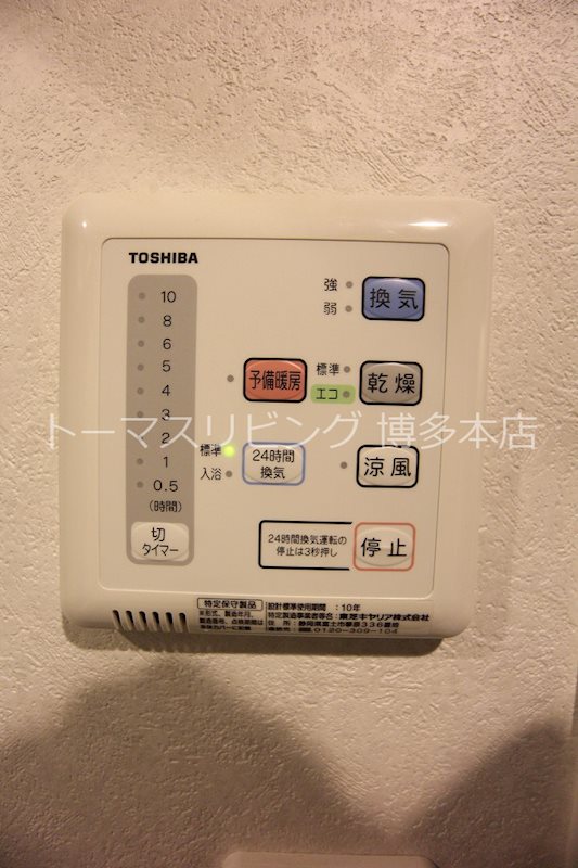 その他設備　※別号室の参考写真になります。