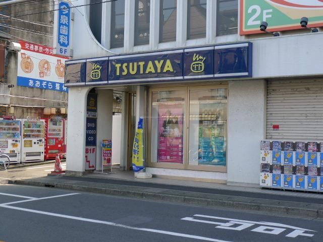 その他　ＴＳＵＴＡＹＡ和田町駅前店（その他）まで863m