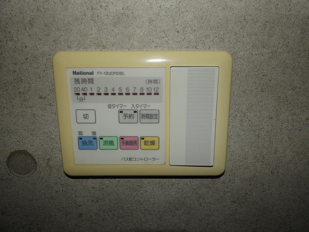 その他設備　参考写真