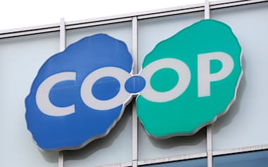 スーパー　コープ志染（スーパー）まで825m