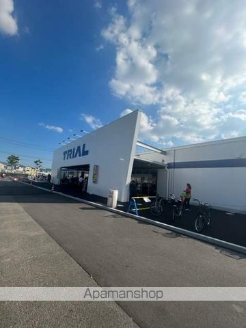 スーパー　スーパーセンタートライアル草津矢橋店（スーパー）まで804m