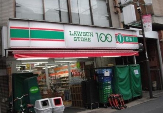 コンビニ　ローソンストア100大塚北口店（コンビニ）まで707m