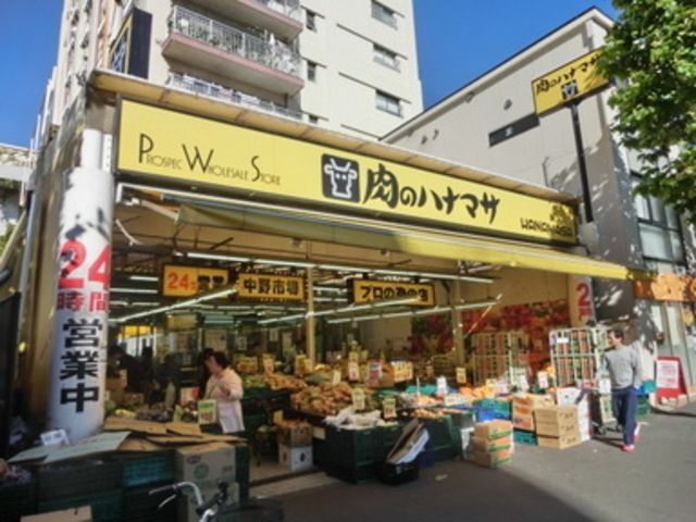 スーパー　肉のハナマサ 新宿店（スーパー）まで362m