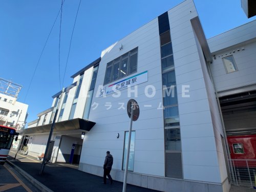 その他　新安城（その他）まで964m