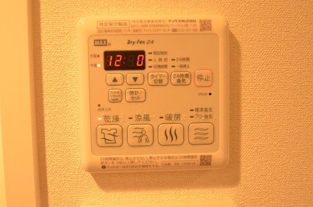 その他　浴室乾燥機