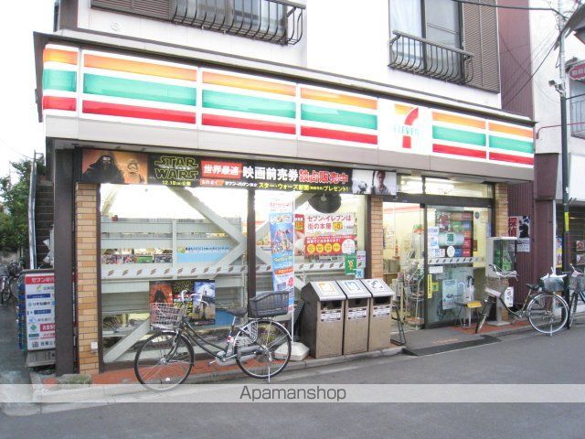 コンビニ　セブンイレブン（コンビニ）まで306m