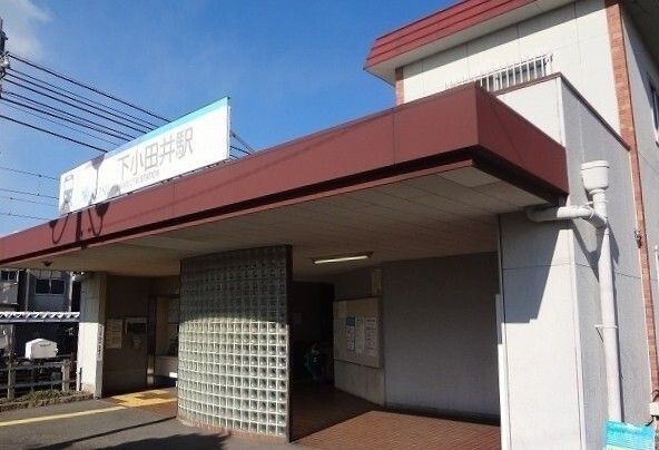 その他　名鉄犬山線　下小田井駅（その他）まで900m