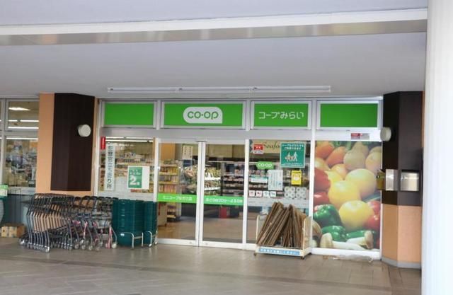 スーパー　ミニコープなぎさ店（スーパー）まで393m