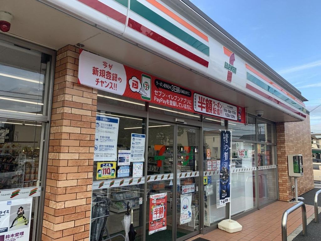 コンビニ　セブンイレブン川口戸塚鋏町北店（コンビニ）まで260m