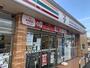 コンビニ　セブンイレブン川口戸塚鋏町北店（コンビニ）まで260m