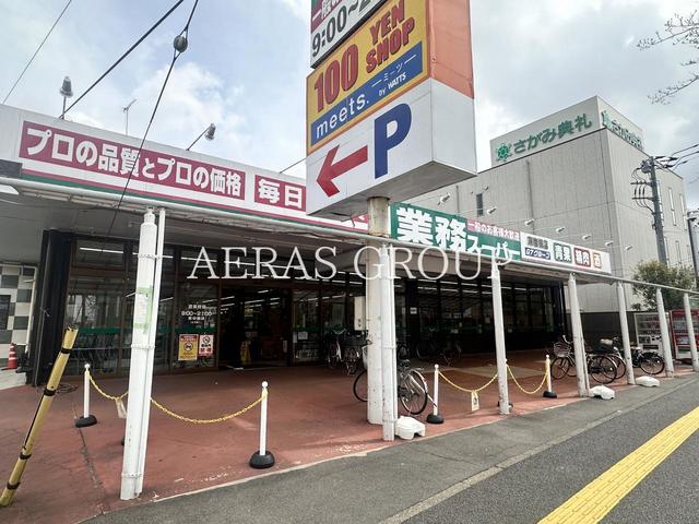 スーパー　業務スーパー 東岩槻店（スーパー）まで808m