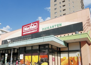 スーパー　マックスバリュ 代官店（スーパー）まで1443m