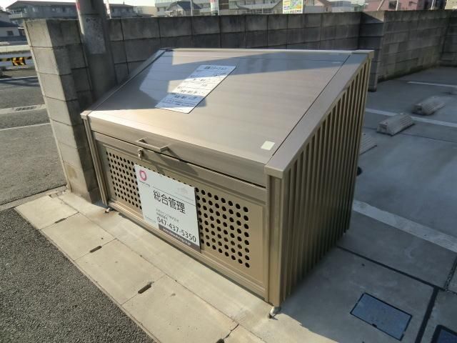 その他共有部分　敷地内専用ゴミステーションです