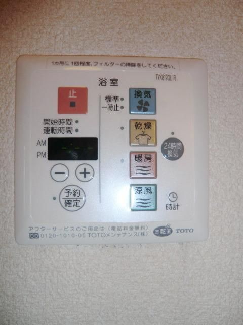 その他　便利な浴室乾燥機付き