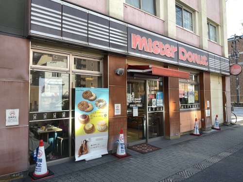 飲食店　ミスタードーナツ 昭和町ショップ（飲食店）まで1021m